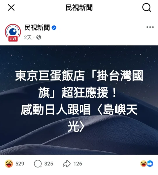 649083202 17945980800110133 943162435012988634 n