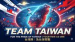 TEAM TAIWAN