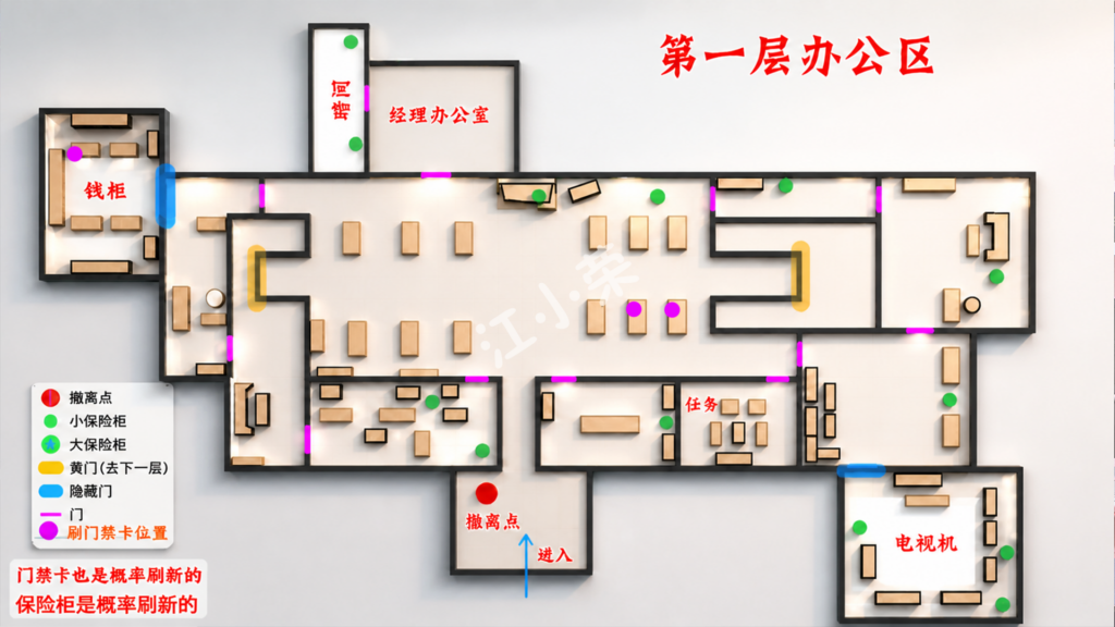 LG1辦公區