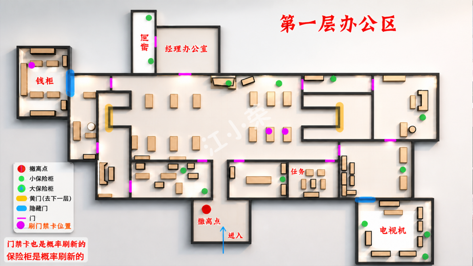 異環|粉爪大劫案 詳細地圖|NTE|Pink Paw Heist map – 渡里妮娜