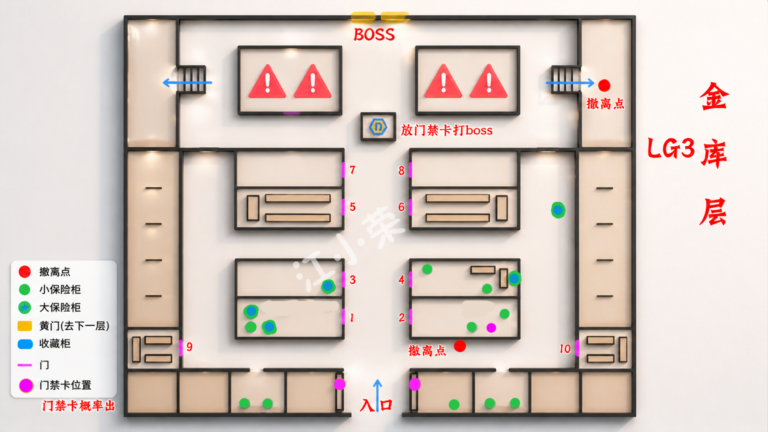 異環|粉爪大劫案 詳細地圖|NTE|Pink Paw Heist map – 渡里妮娜